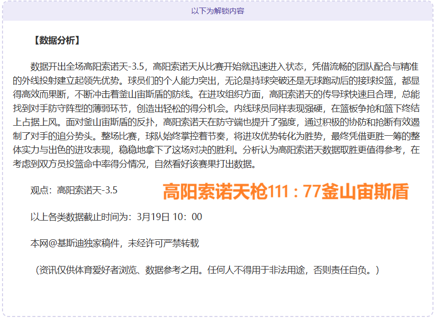 皇马险胜艰,毕尔巴鄂主,场所向披靡,NBA比分直播,NBA即时比分,NBA赛事比分,NBA比赛数据,篮球比赛资讯