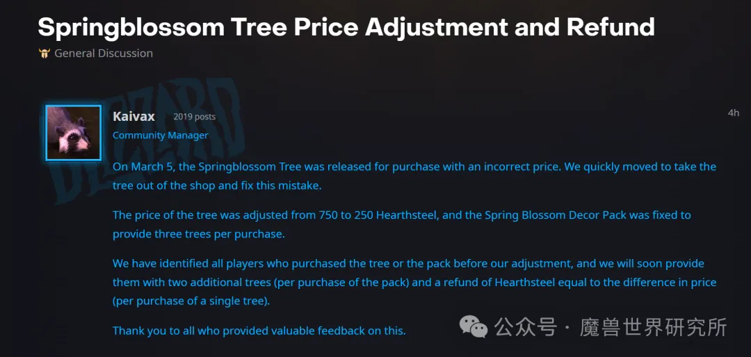 拜仁哀悼郭,嘉璇,共同缅怀,NBA比分直播,NBA即时比分,NBA赛事比分,NBA比赛数据,篮球比赛资讯