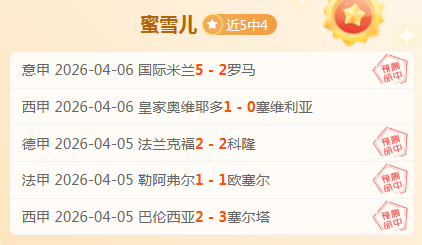 拜仁哀悼郭,嘉璇,共同缅怀,NBA比分直播,NBA即时比分,NBA赛事比分,NBA比赛数据,篮球比赛资讯