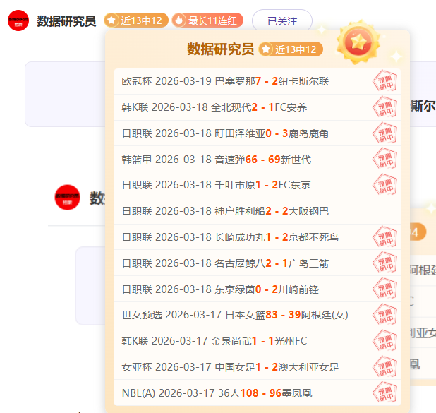 亚冬会女子,米短道速滑,接力赛冠军,NBA比分直播,NBA即时比分,NBA赛事比分,NBA比赛数据,篮球比赛资讯