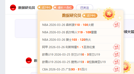 梅西苏亚雷,斯因触颈犯,规被罚,NBA比分直播,NBA即时比分,NBA赛事比分,NBA比赛数据,篮球比赛资讯