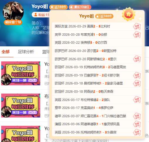 蒙通联主场,对决,专家大乐透,NBA比分直播,NBA即时比分,NBA赛事比分,NBA比赛数据,篮球比赛资讯