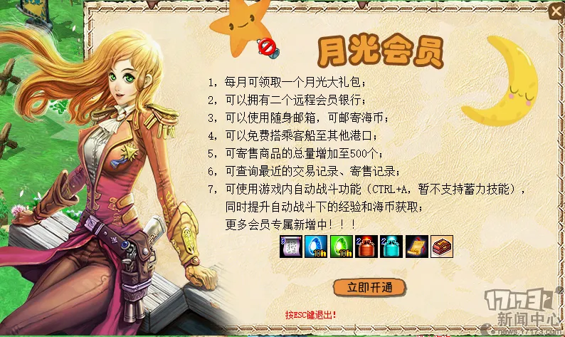 大乐透期号,专家推荐,杯赛胜利能,NBA比分直播,NBA即时比分,NBA赛事比分,NBA比赛数据,篮球比赛资讯