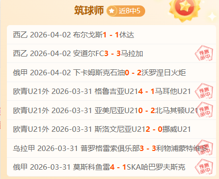 美公开赛连,赢三期,专家质合分,NBA比分直播,NBA即时比分,NBA赛事比分,NBA比赛数据,篮球比赛资讯