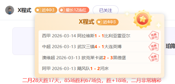 德甲第,拜仁慕尼黑,迎战荷尔斯,NBA比分直播,NBA即时比分,NBA赛事比分,NBA比赛数据,篮球比赛资讯