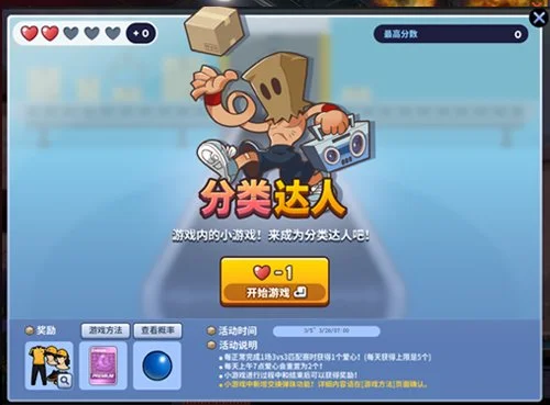 湖人签下,亿巨投,再迎,NBA比分直播,NBA即时比分,NBA赛事比分,NBA比赛数据,篮球比赛资讯