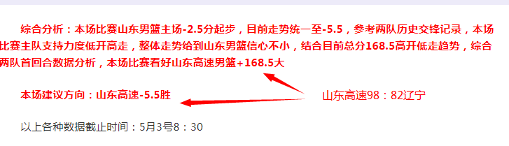 近五天,负早场精华,中超关键对,NBA比分直播,NBA即时比分,NBA赛事比分,NBA比赛数据,篮球比赛资讯
