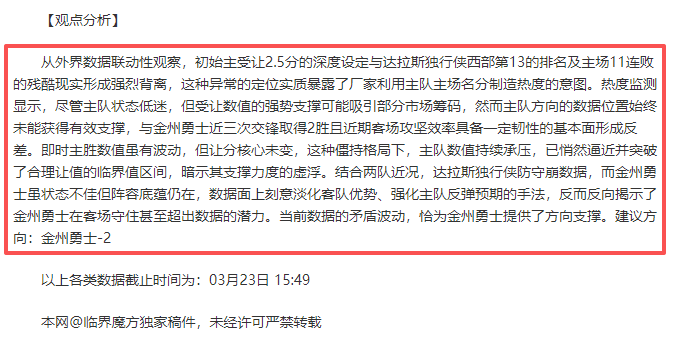 利兹联伤情,更新,主力边翼增,NBA比分直播,NBA即时比分,NBA赛事比分,NBA比赛数据,篮球比赛资讯