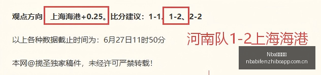 单场,记封神历史,第二封盖周,NBA比分直播,NBA即时比分,NBA赛事比分,NBA比赛数据,篮球比赛资讯