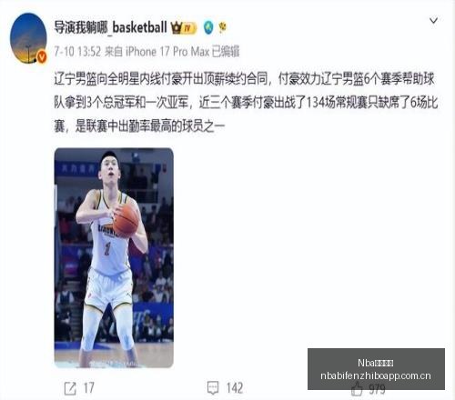 日职乙独家,解读,横滨,NBA比分直播,NBA即时比分,NBA赛事比分,NBA比赛数据,篮球比赛资讯