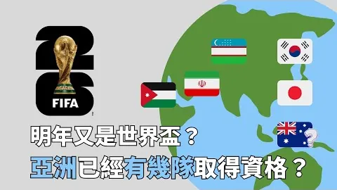 2025年歐洲杯主办国信息解读
