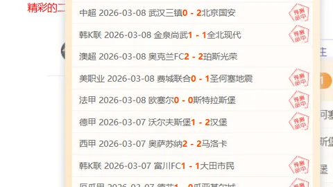 “杭州迎利雅得：中足星光夜航之旅”
