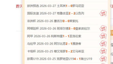 王楚钦与梁靖崑新加坡大满贯男单16强携手晋级