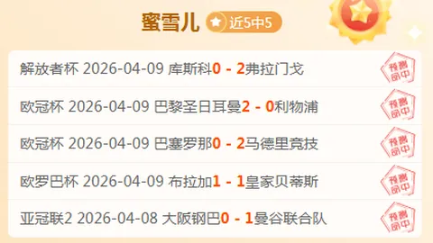 巴勒斯坦被拘留者获以色列释放