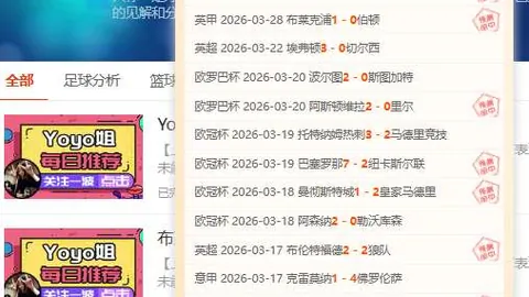蒙通联主场对决，专家大乐透期号推荐质合分析预测分析