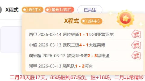 [德甲第3轮] 拜仁慕尼黑迎战荷尔斯泰因基尔