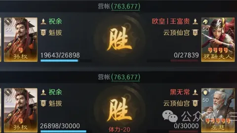 王牌专家美职早场4场全胜推荐，信心把握佳