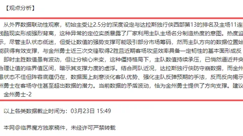 利兹联伤情更新：主力边翼增伤，伯恩利变化小