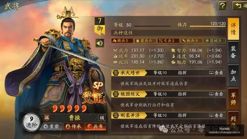 格鲁瑙队胜利之路：5场挑战，7场胜利，阿尔塔奇队塔楼告急