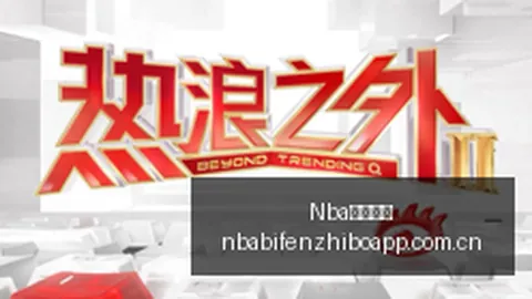 小米电竞手机5发布，拍照功能引关注